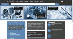Desktop Screenshot of nvfi.ru